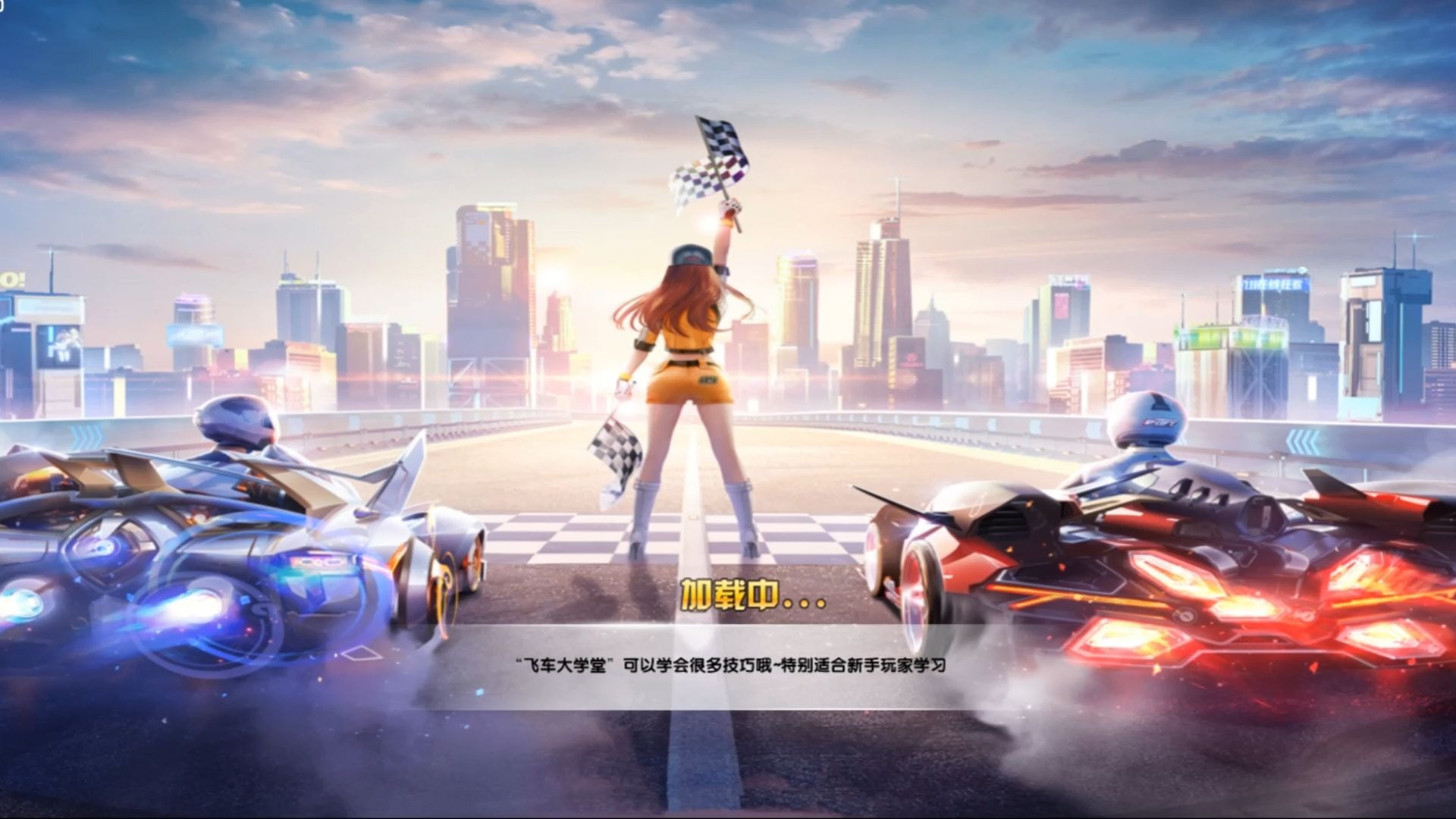 成功和稳固 成功和稳固